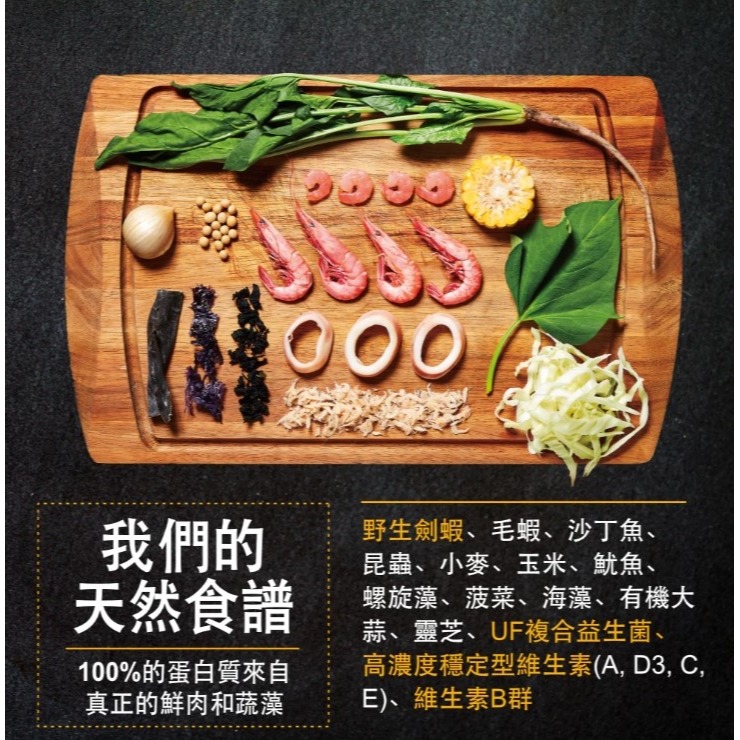 鮮蝦食譜初生幼魚&微型熱帶魚全營養菠菜大蒜蝦肉微粒/豐年蝦/幼魚飼料/小型魚飼料/小魚飼料-細節圖5