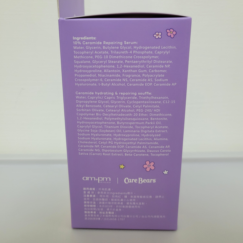 am+pm10%神經醯胺精華Care Bears限定組-細節圖3