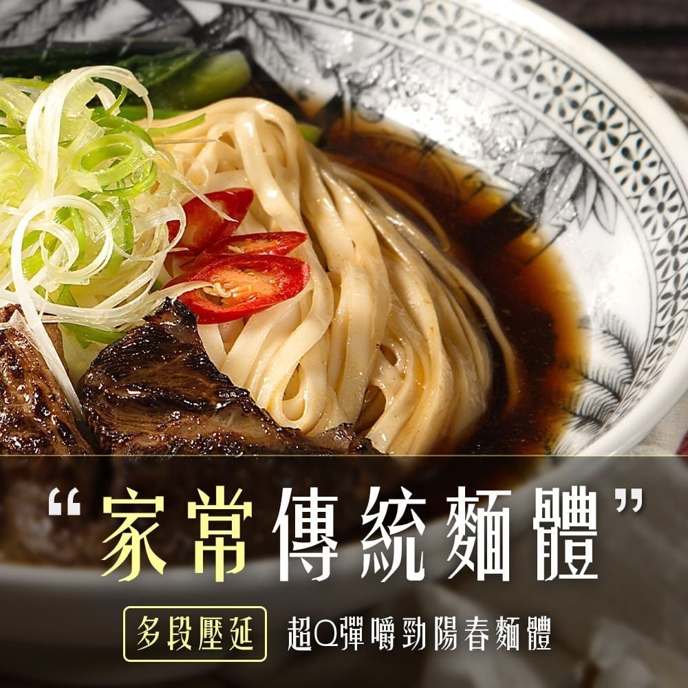 阿舍食堂老饕半筋半肉牛肉麵-細節圖7