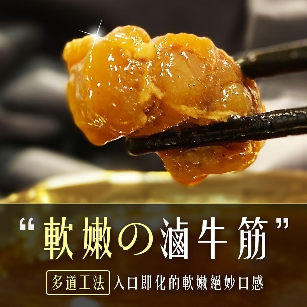 阿舍食堂老饕半筋半肉牛肉麵-細節圖8