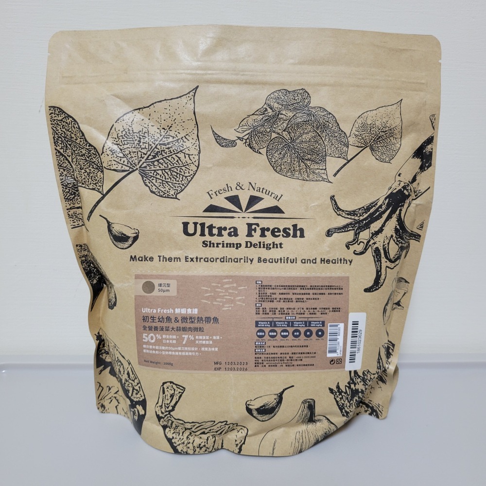 鮮蝦食譜初生幼魚＆微型熱帶魚全營養菠菜大蒜蝦肉微粒超值補充包-細節圖2