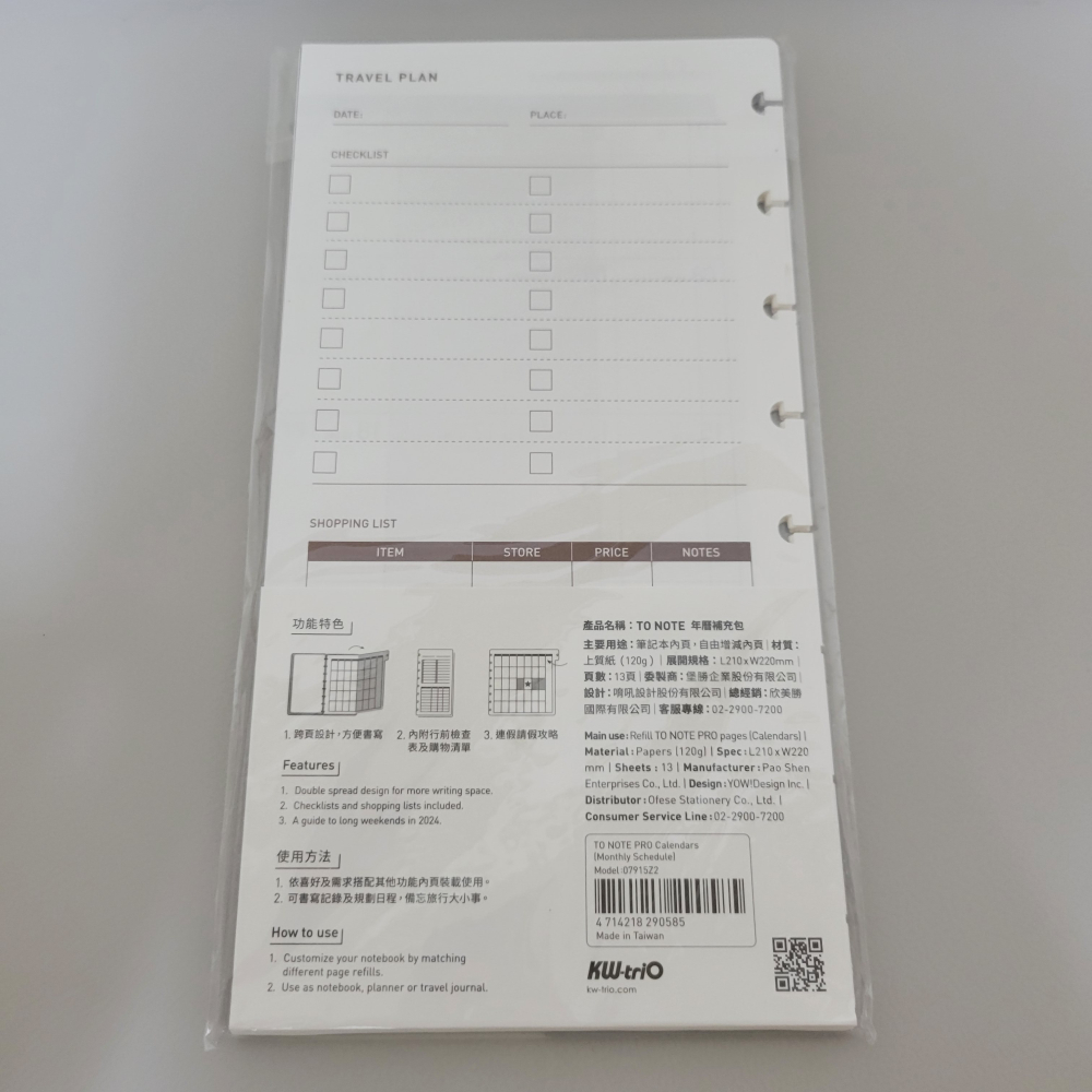 【贈】TO NOTE 2025年曆補充包-細節圖2