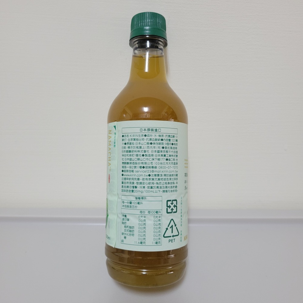 麒麟KIRIN生茶-細節圖2