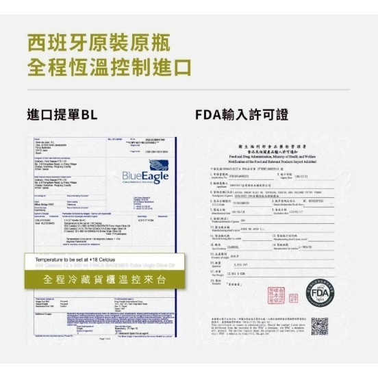 巴狄尼絲莊園First Day特級初榨橄欖油/E.V.O.O.-細節圖7