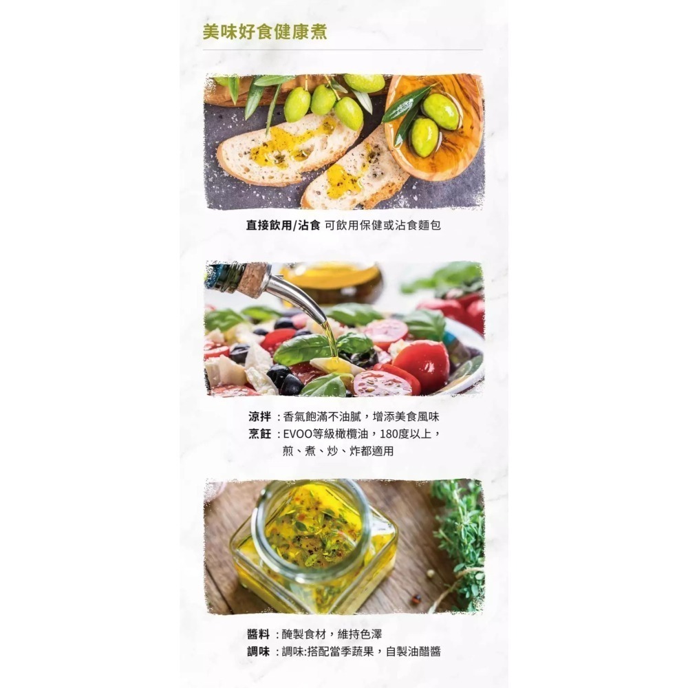 T&T特級初榨橄欖油/E.V.O.O.-細節圖7