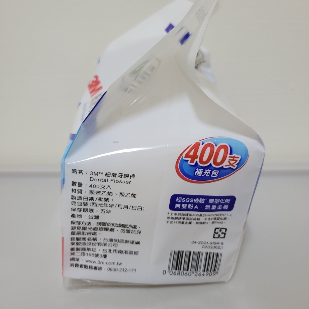 3M細滑牙線棒補充包-細節圖2