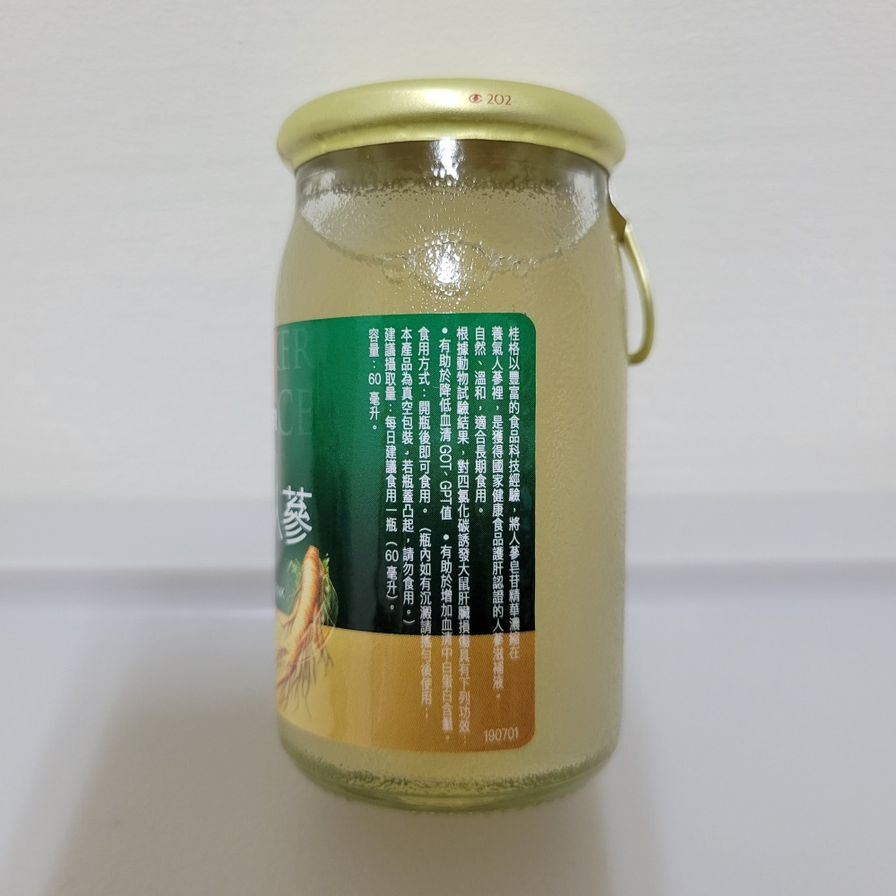 桂格養氣人蔘滋補液-細節圖2