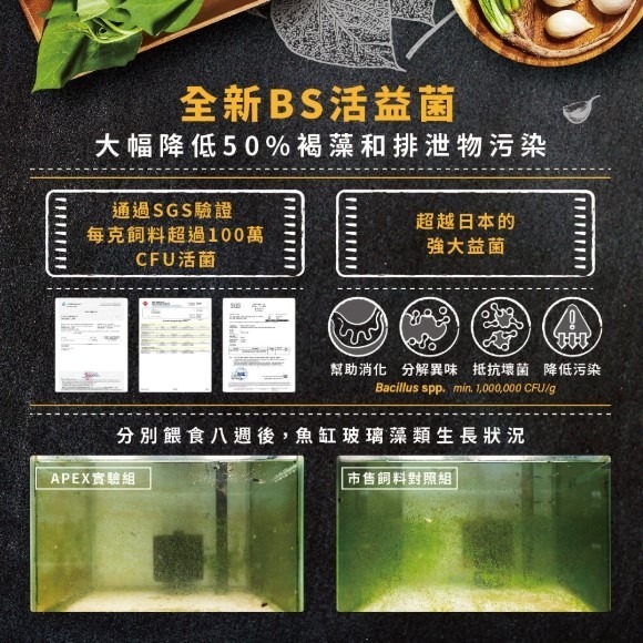 鮮蝦食譜Ultra Fresh APEX巔峰孔雀魚全營養天然成長配方-細節圖6