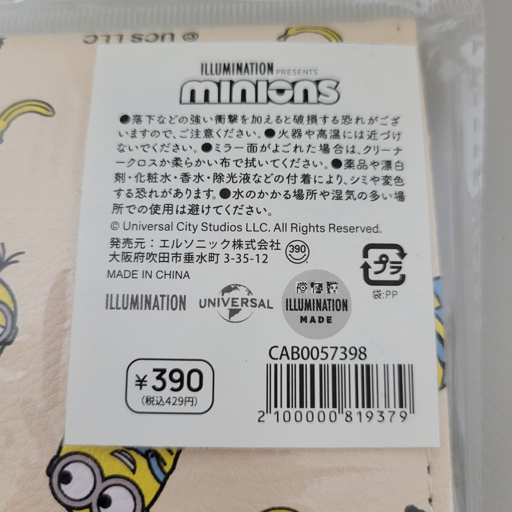 小小兵Minions折疊立鏡/化妝鏡-細節圖2