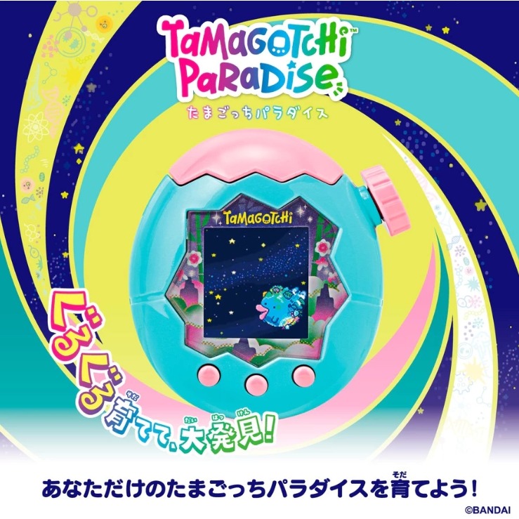 Tamagotchi塔麻歌子電子寵物/ 樂園系列/ 翡翠森林-細節圖4
