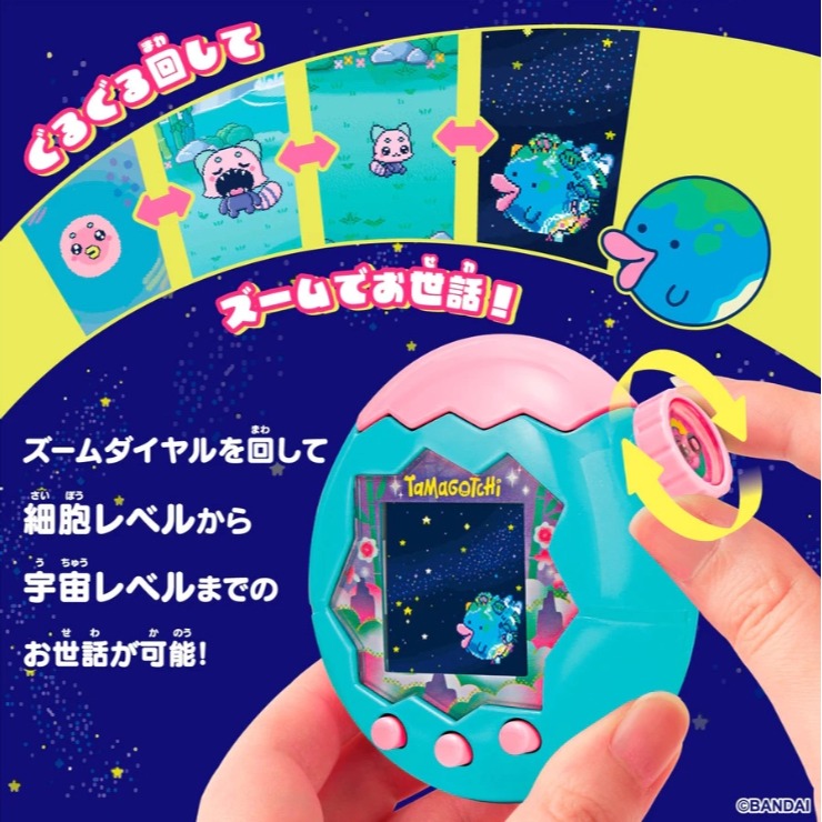 Tamagotchi塔麻歌子電子寵物/ 樂園系列/ 翡翠森林-細節圖5