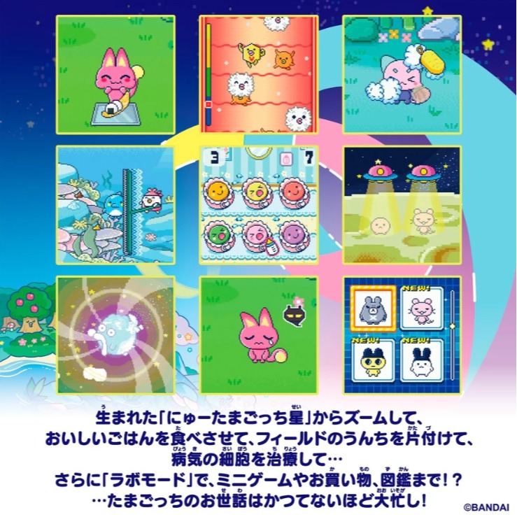 Tamagotchi塔麻歌子電子寵物/ 樂園系列/ 翡翠森林-細節圖6