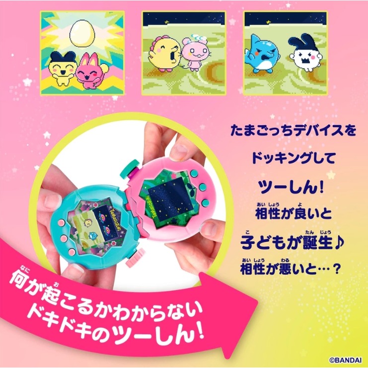 Tamagotchi塔麻歌子電子寵物/ 樂園系列/ 翡翠森林-細節圖8