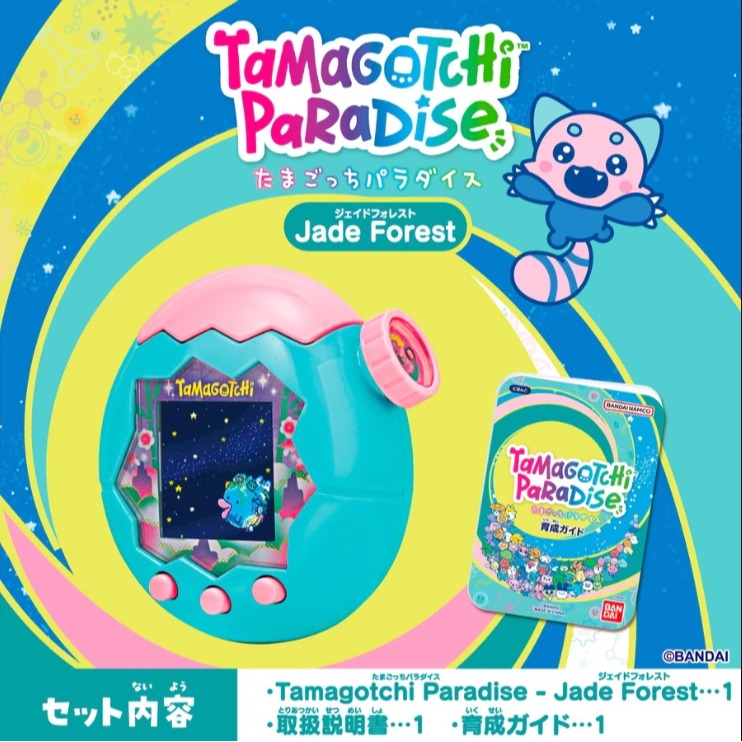 Tamagotchi塔麻歌子電子寵物/ 樂園系列/ 翡翠森林-細節圖10