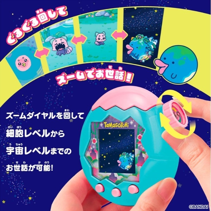 Tamagotchi塔麻歌子電子寵物/ 樂園系列/ 翡翠森林-細節圖5