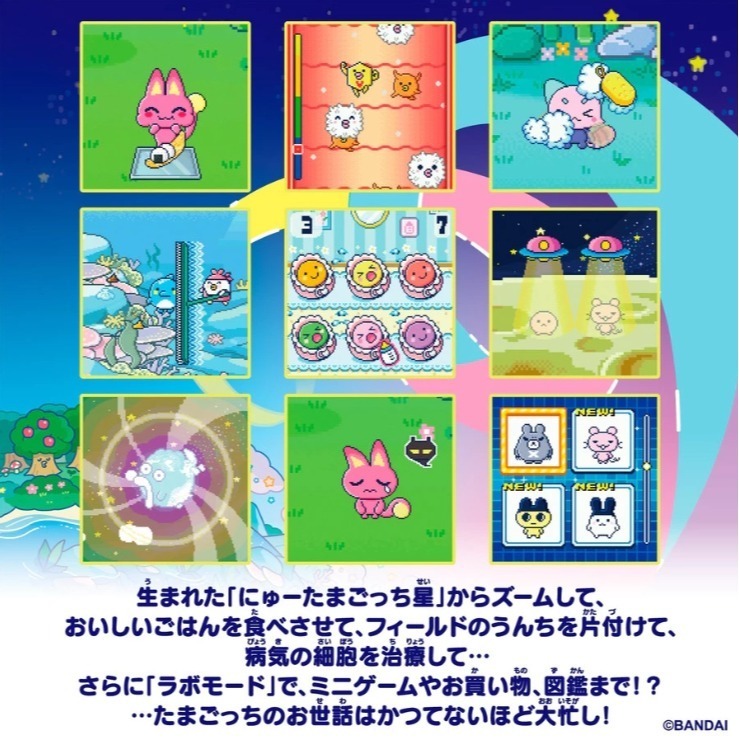 Tamagotchi塔麻歌子電子寵物/ 樂園系列/ 翡翠森林-細節圖6