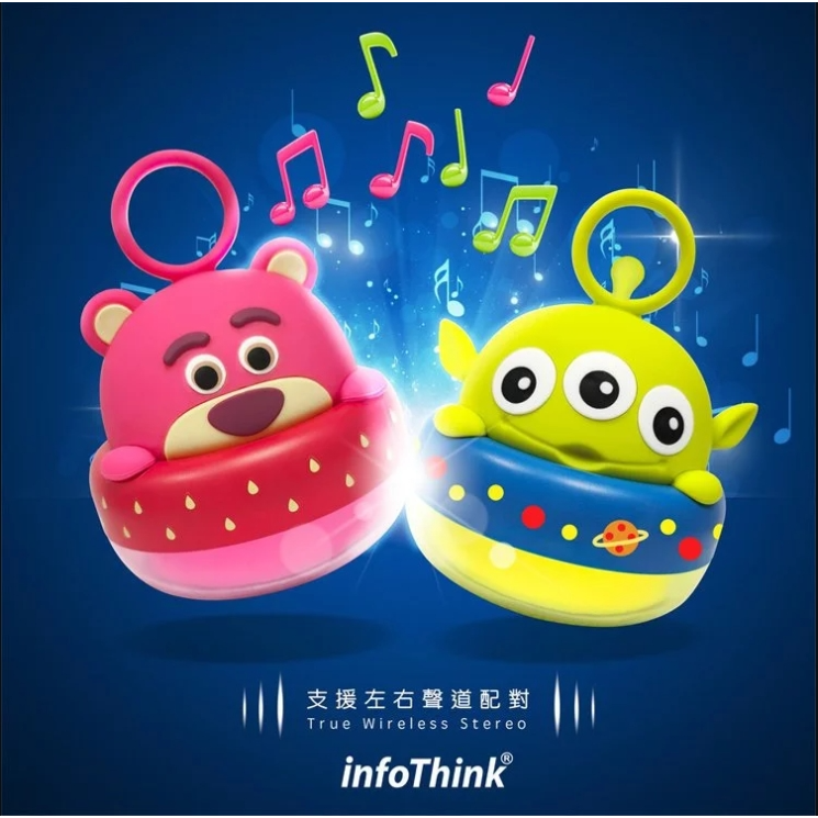 InfoThink史迪奇系列燈光音樂藍芽喇叭-細節圖5