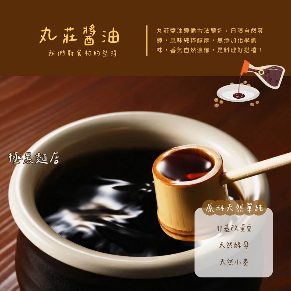 花椒撞麻醬香拌麵(Q彈乾麵)-細節圖8