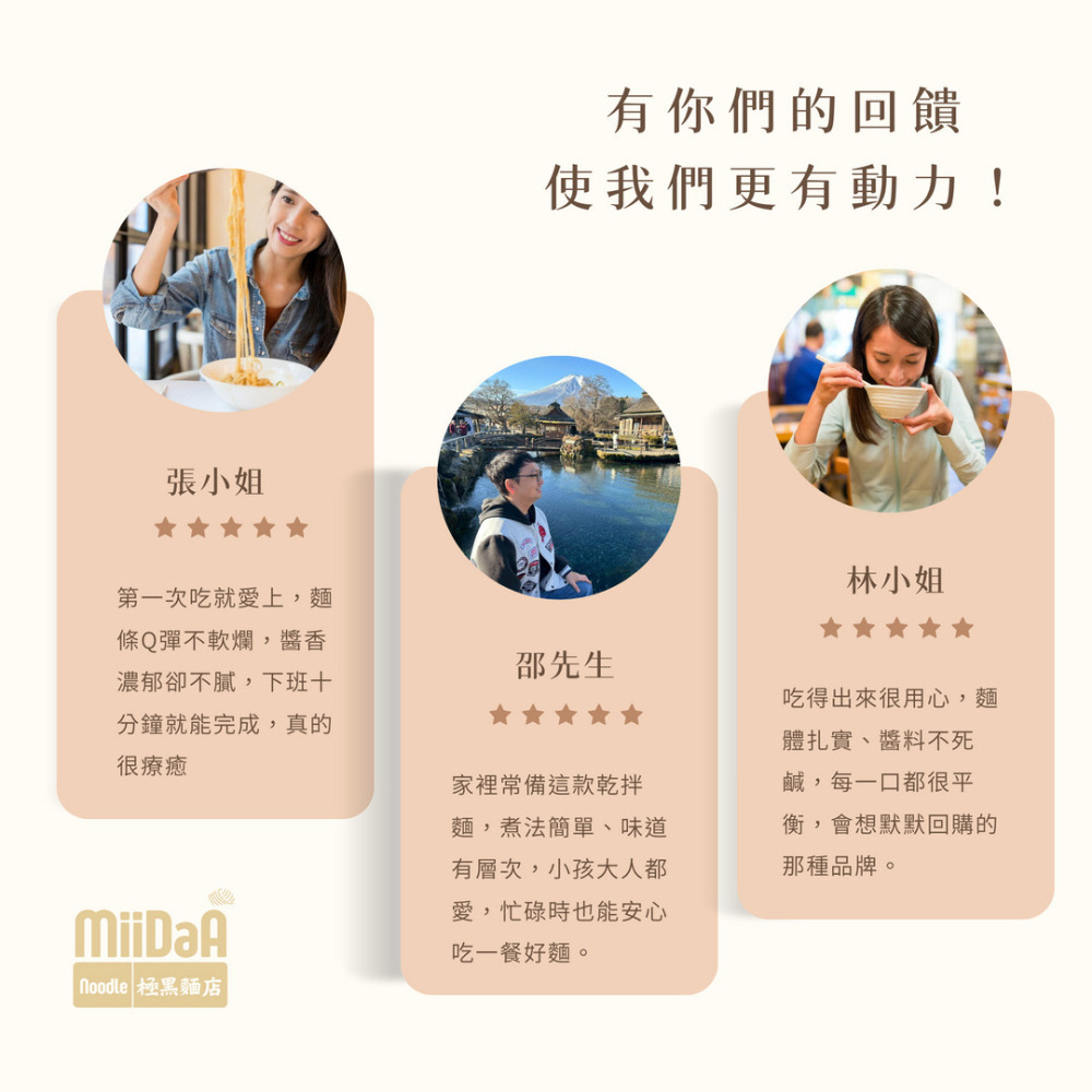 馬來西亞娘惹乾拌麵(Q彈乾麵)-細節圖9