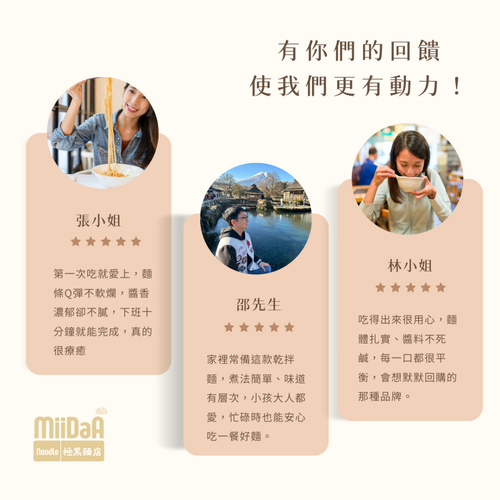 三盒入組(花椒麻醬*2馬來西以娘惹*1) Q彈乾麵職人手作 關廟麵 宵夜美食 快煮乾麵 懶人速食 極黑麵店-細節圖11