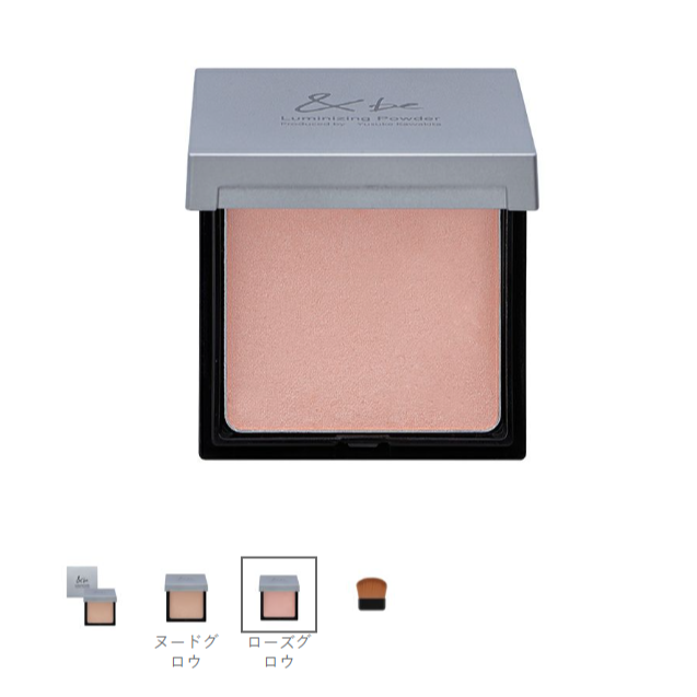 〔日本直送〕&be 高光打亮 河北裕介 裸色 / 玫瑰色-細節圖2