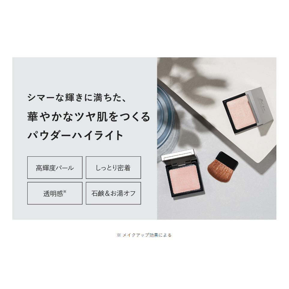 〔日本直送〕&be 高光打亮 河北裕介 裸色 / 玫瑰色-細節圖4