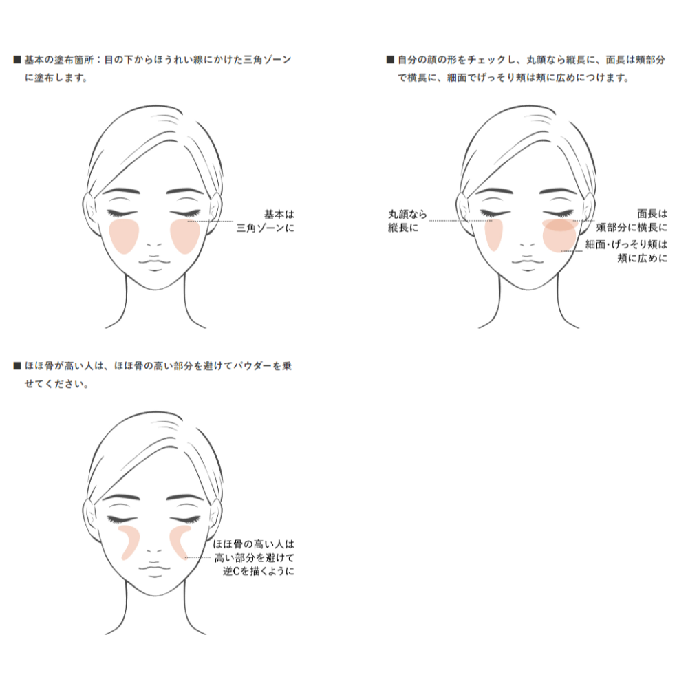 〔日本直送〕&be 高光打亮 河北裕介 裸色 / 玫瑰色-細節圖5