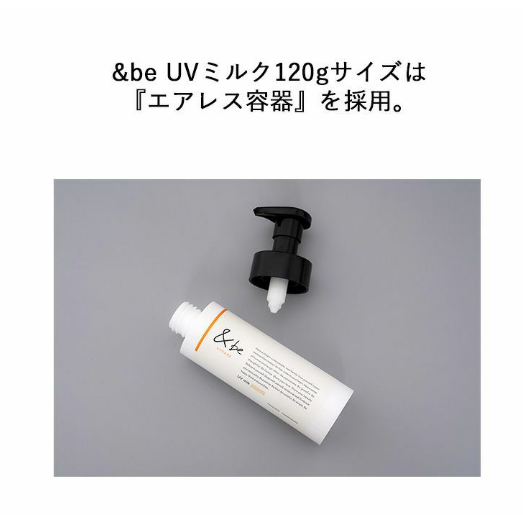 ［日本直送］&be UV MILK 防曬乳 按壓瓶身款 原色 120ml SPF50 PA++++-細節圖5