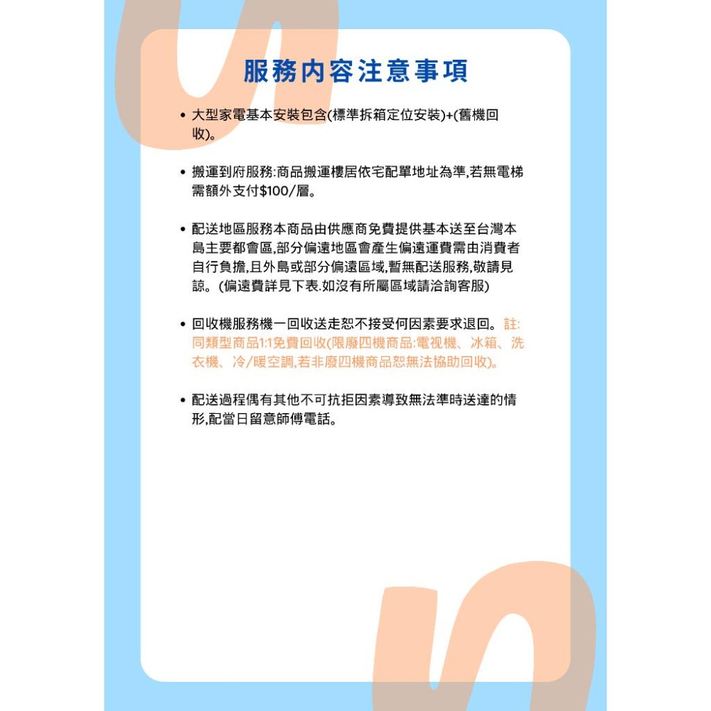 聊聊可議價 新竹以北含安裝BOSCH 博世  4系列獨立式洗碗機 熱能交換裝置 5段洗程SMS4HAW00X-細節圖3