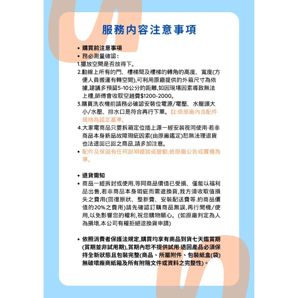 聊聊可議價 新竹以北含安裝BOSCH 博世  4系列獨立式洗碗機 熱能交換裝置 5段洗程SMS4HAW00X-細節圖4