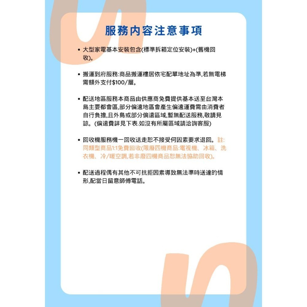 聊聊可議價LG樂金20公斤免曬衣機乾衣機+22公斤滾筒蒸洗脫洗衣機堆疊WR-20DW+WD-S22FW-細節圖3