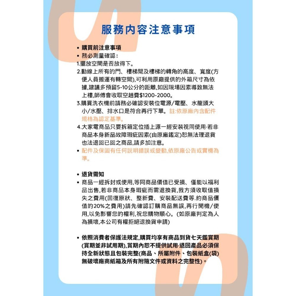 聊聊可議價LG樂金20公斤免曬衣機乾衣機+22公斤滾筒蒸洗脫洗衣機堆疊WR-20DW+WD-S22FW-細節圖4