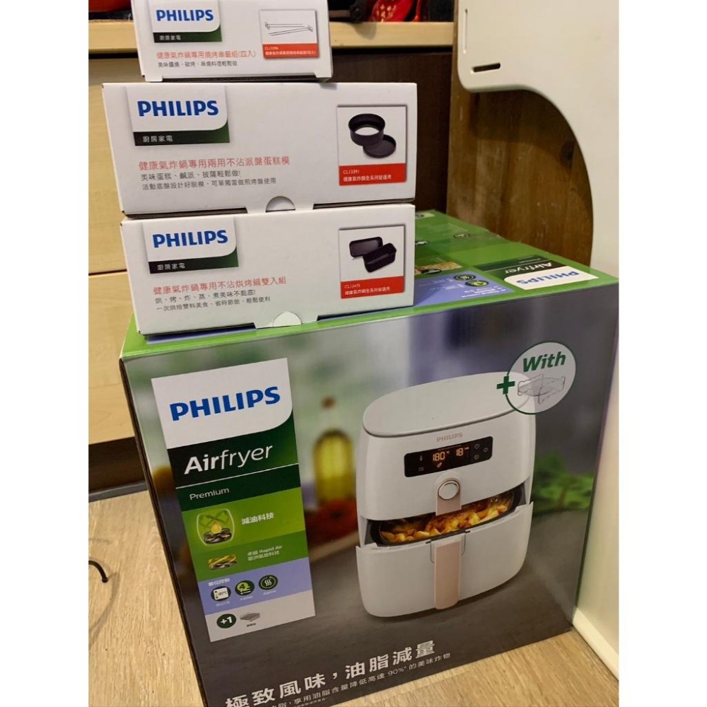 現貨一組 飛利浦PHILIPS 旗艦雙海星氣炸鍋4.5L HD9742-細節圖2