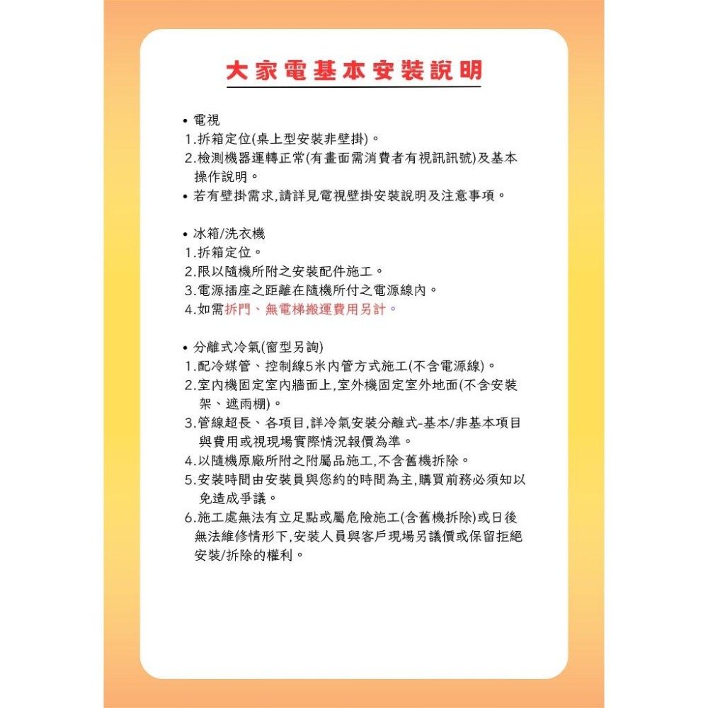 【Panasonic 國際牌】520公升日製六門變頻玻璃冰箱(無框玻璃) NR-F529HX 白/黑-細節圖2