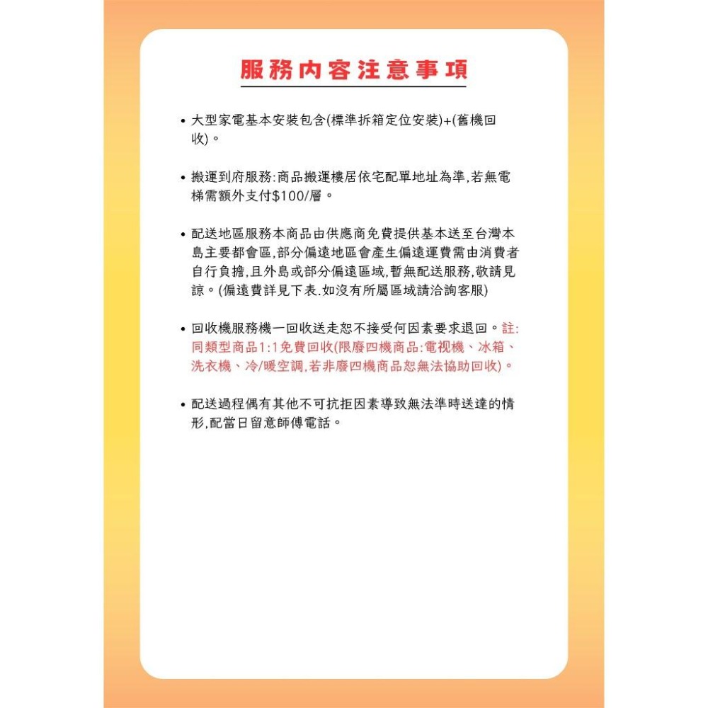 【Panasonic 國際牌】520公升日製六門變頻玻璃冰箱(無框玻璃) NR-F529HX 白/黑-細節圖3