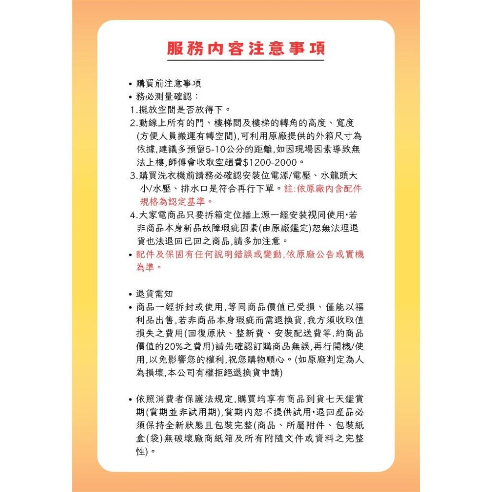 【Panasonic 國際牌】520公升日製六門變頻玻璃冰箱(無框玻璃) NR-F529HX 白/黑-細節圖4