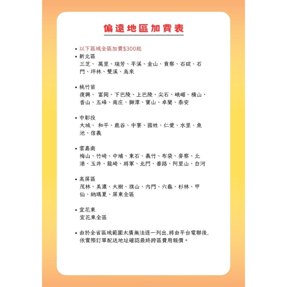 【Panasonic 國際牌】520公升日製六門變頻玻璃冰箱(無框玻璃) NR-F529HX 白/黑-細節圖5