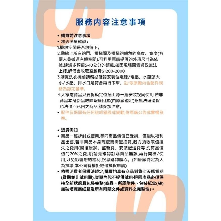 Whirlpool惠而浦 VWED1301BS 直立洗衣機 13公斤-細節圖2