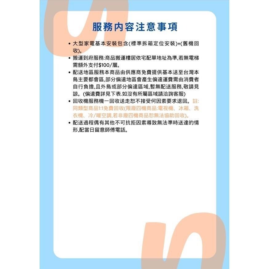 Whirlpool 惠而浦 Duo Wash 10公斤 直立洗衣機 WM10GN 洗衣機-細節圖4