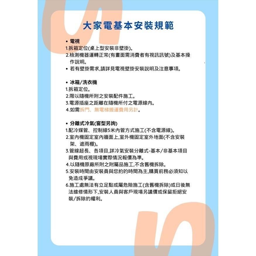 Whirlpool 惠而浦 Duo Wash 10公斤 直立洗衣機 WM10GN 洗衣機-細節圖5