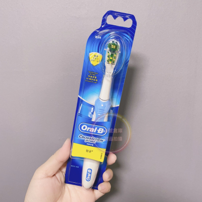 韓國 Oral-B Cross Action Power 抗菌雙動向清潔電動牙刷