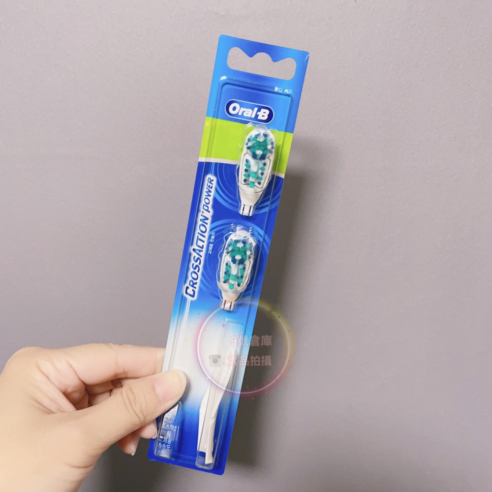 韓國 Oral-B Cross Action Power 抗菌雙動向清潔電動牙刷-細節圖2