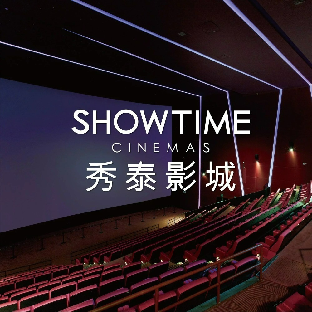 【全台通用】秀泰影城 電影優惠票-細節圖2