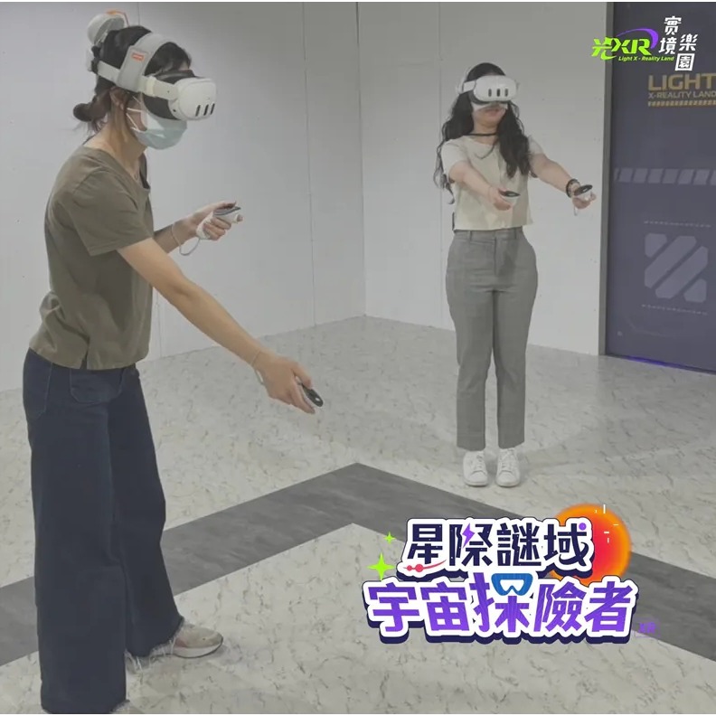 【台北】光XR實境樂園 (兒童新樂園)-細節圖3