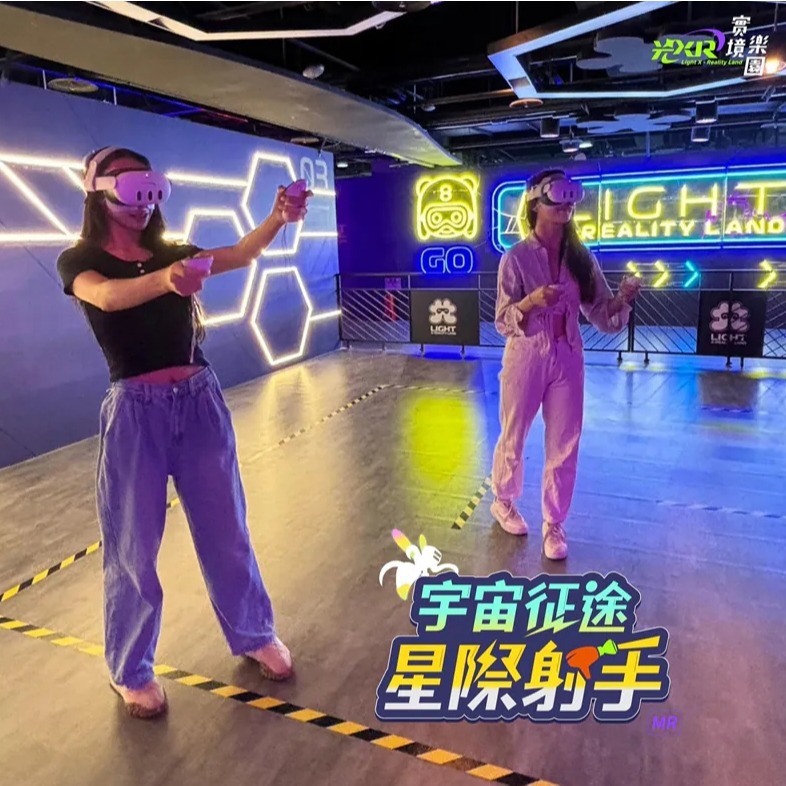 【台北】光XR實境樂園 (兒童新樂園)-細節圖6