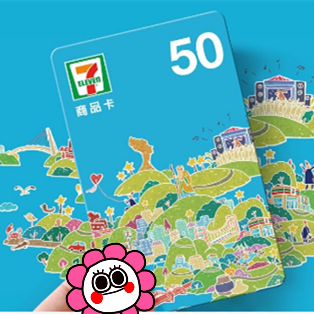50面額