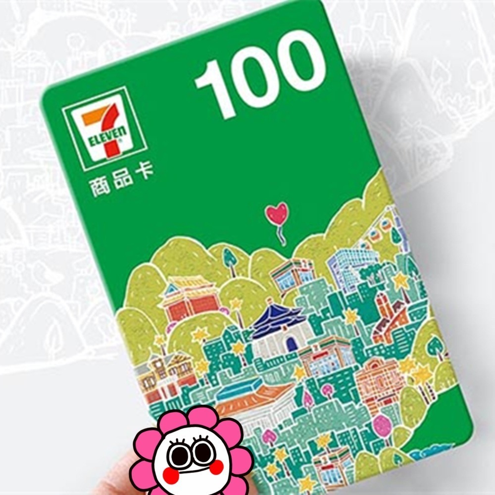 100面額