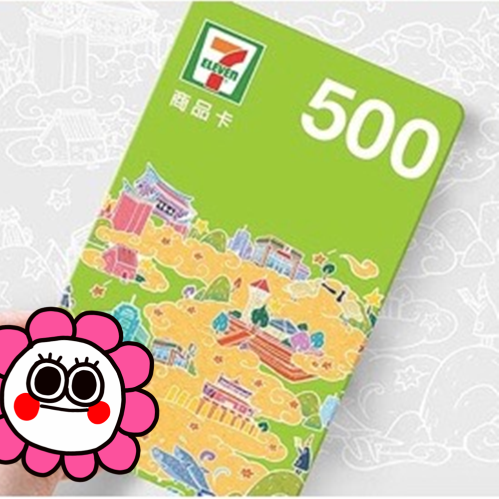 500面額
