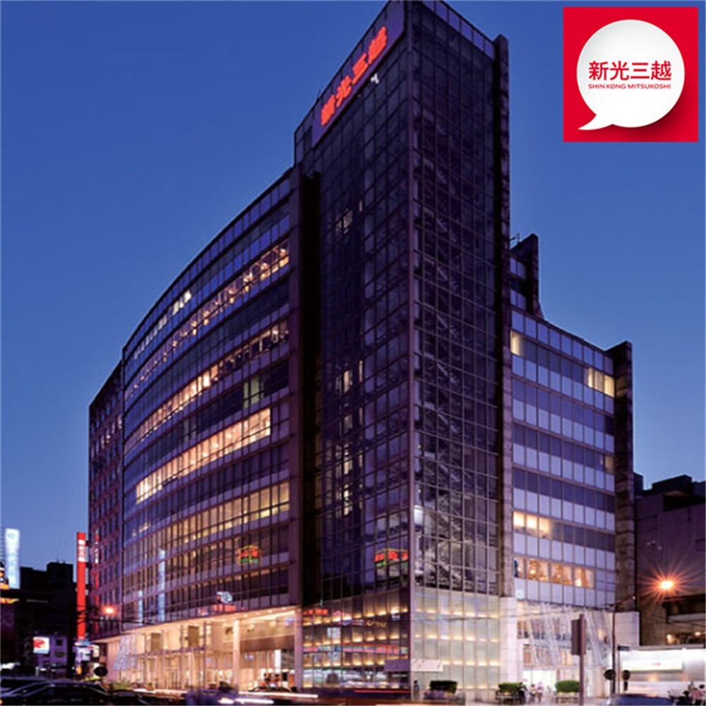 【全台通用】新光三越 商品禮券 100 /1000面額｜企業採購｜公司報帳-細節圖3