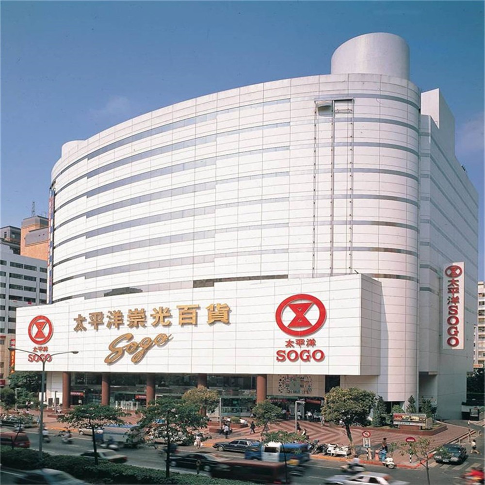 【全台通用】遠東SOGO 商品禮券  500 / 1000面額｜企業採購｜公司報帳-細節圖2